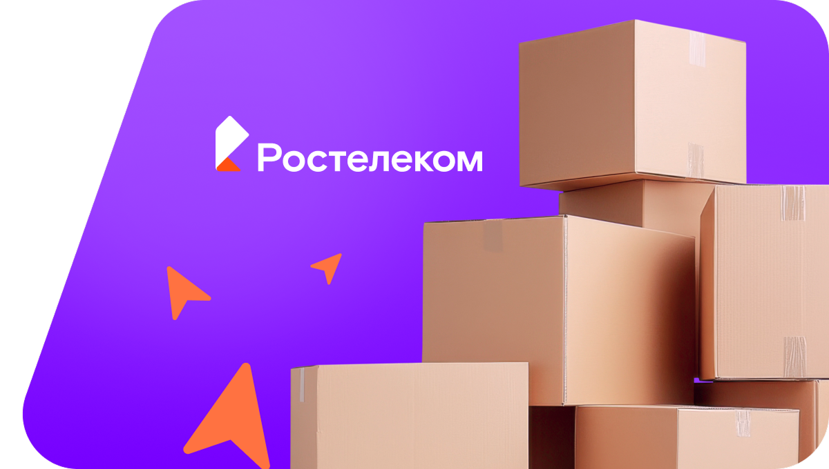 Переезд в новую квартирув&nbsp;Щербинке